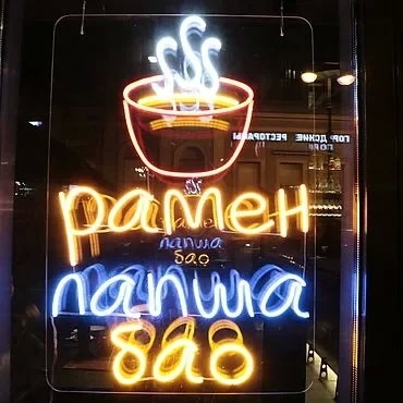 comprar Lâmpadas de neon de parede Produto Sinais personalizados Lâmpadas de neon LED para decoração de casa de festa Fabricação em linha